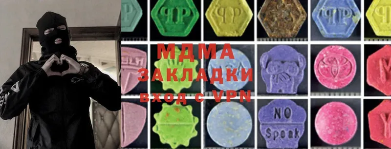 MDMA кристаллы  shop официальный сайт  Сибай 