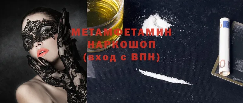 blacksprut ТОР  Сибай  МЕТАМФЕТАМИН Methamphetamine 